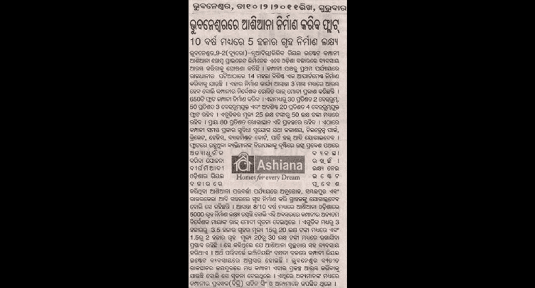 Ashiana shall construct flats in Bhubaneswar, published in Dharitri